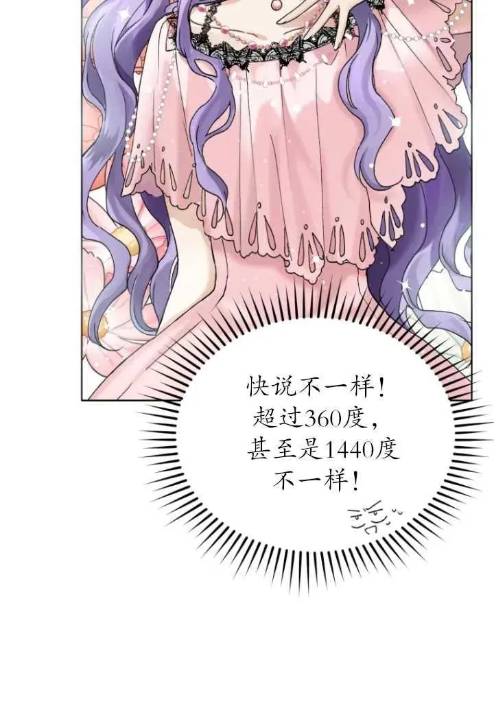 第01话79
