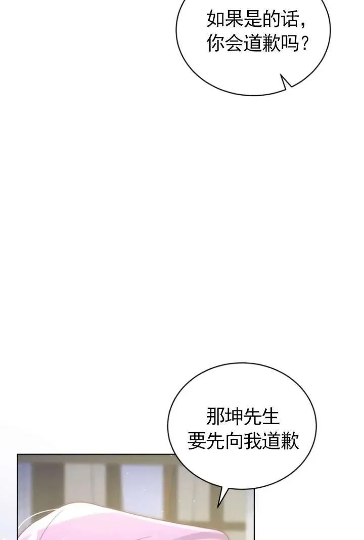 第43话51