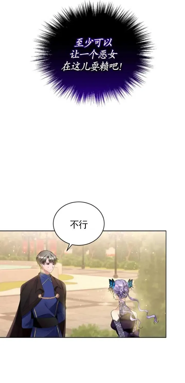 第07话31