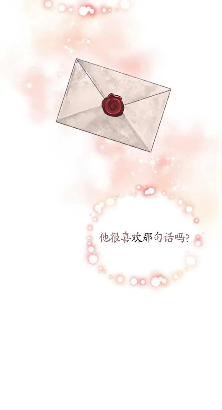 第03话91