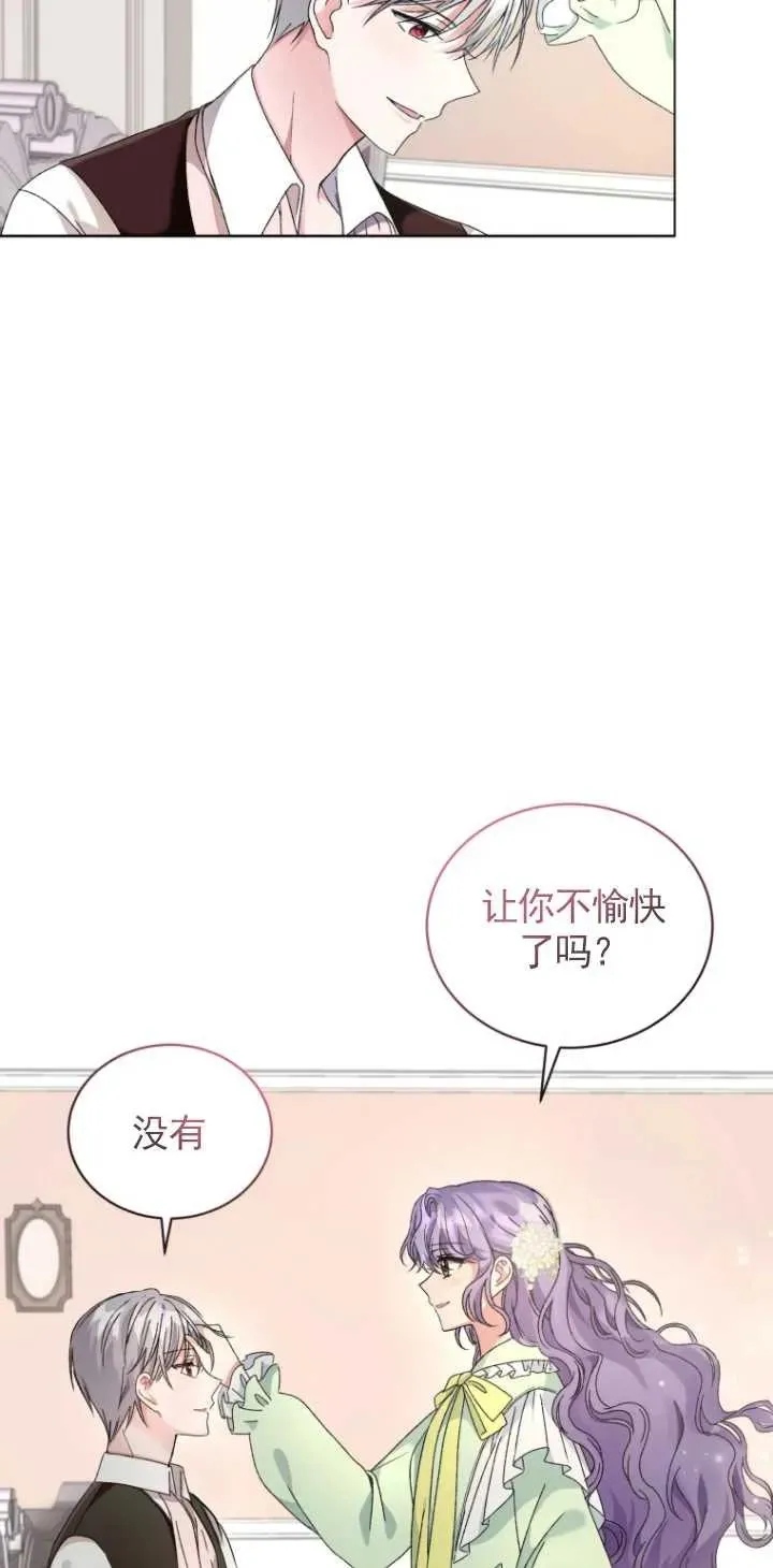 第04话46