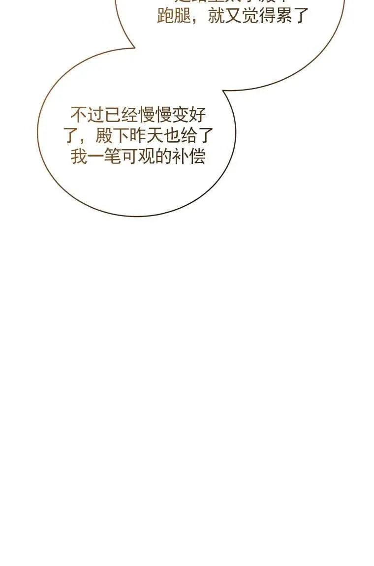 第31话67