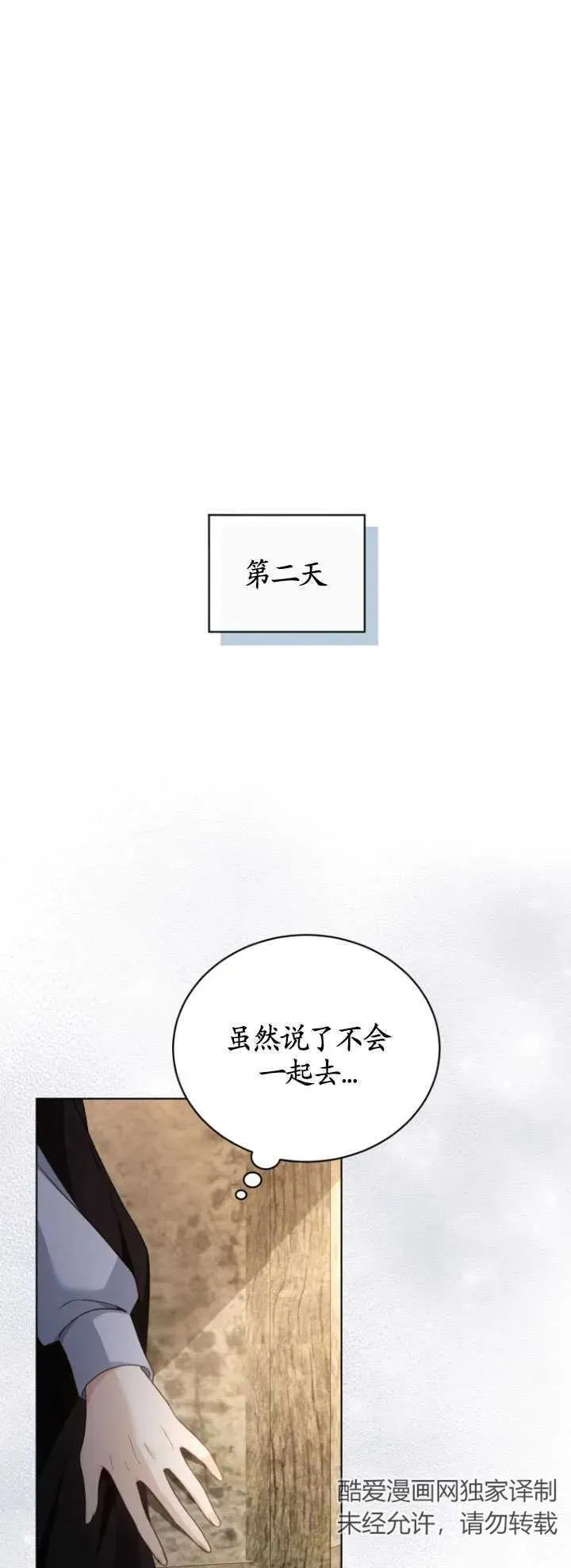 第27话37