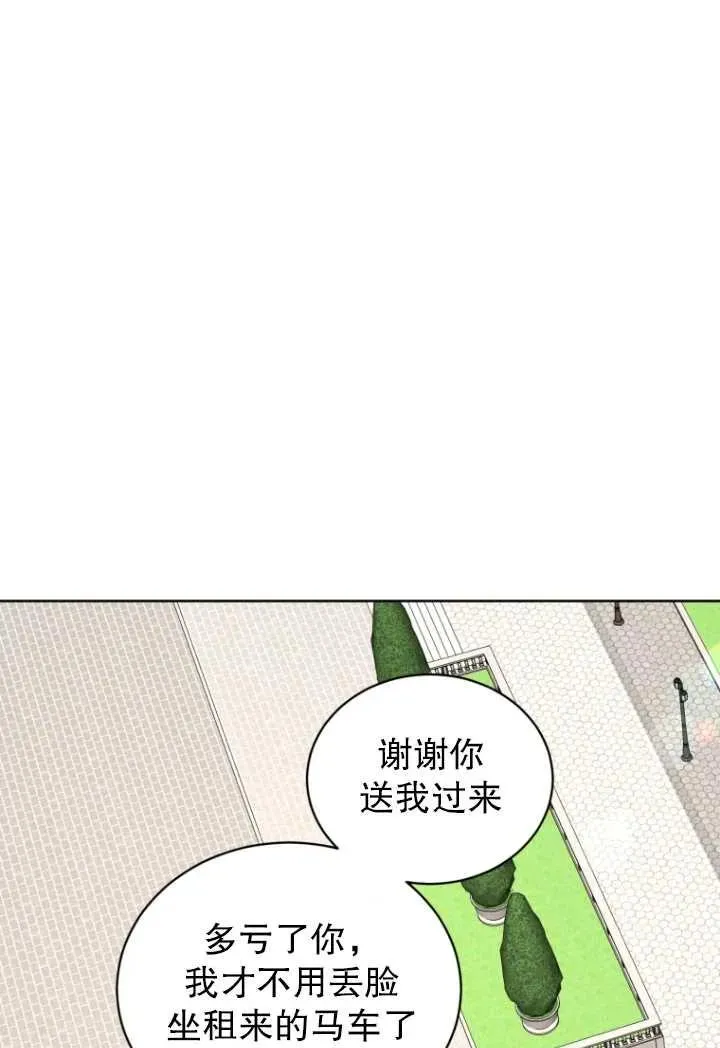 第10话73
