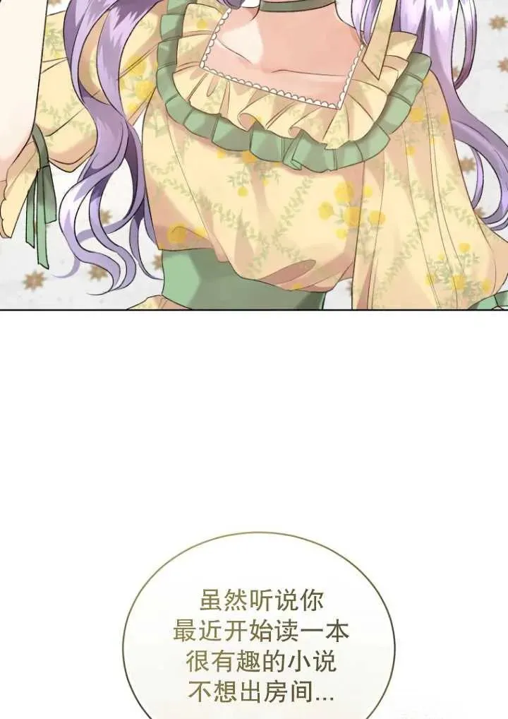 第14话49