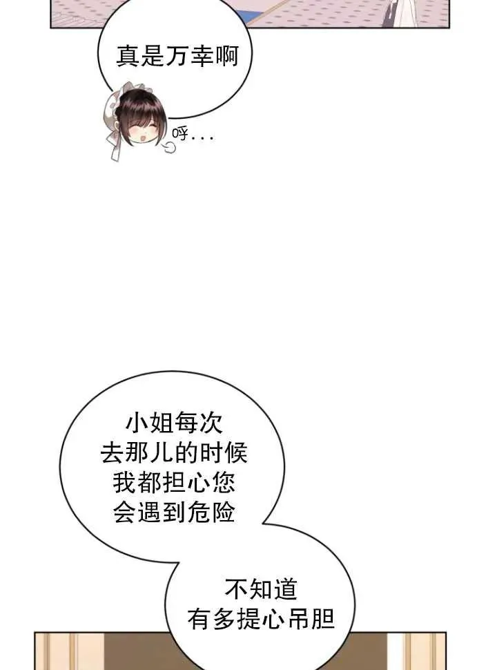 第14话23