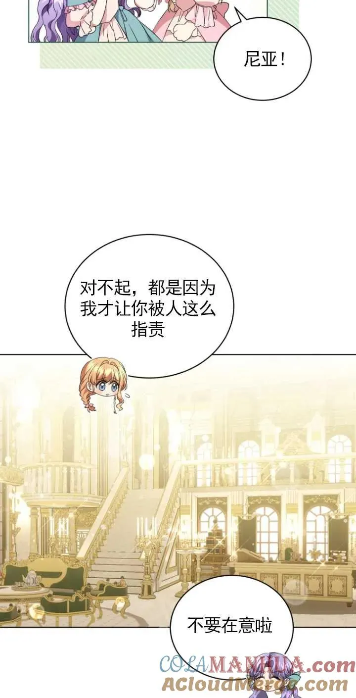 第21话36