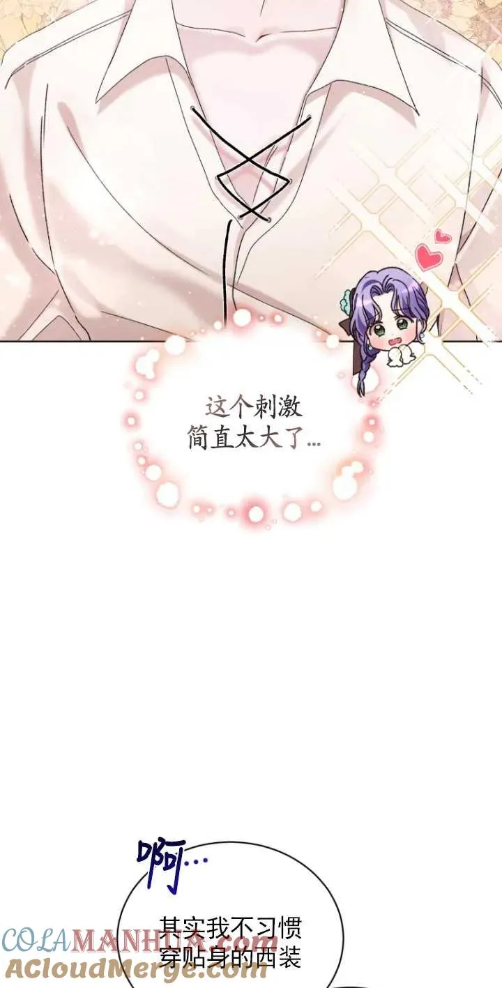 第03话24
