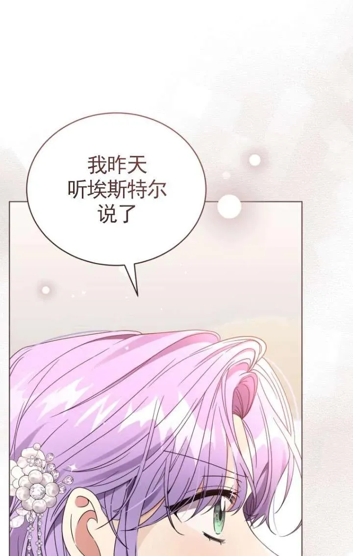 第35话106