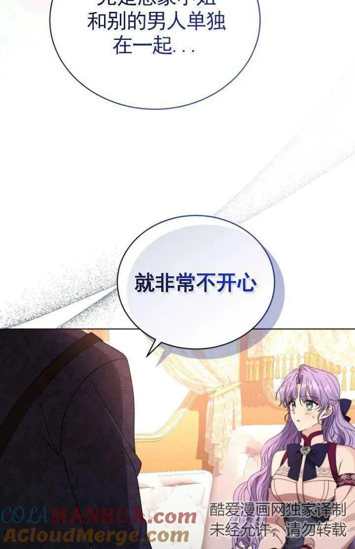 第33话78