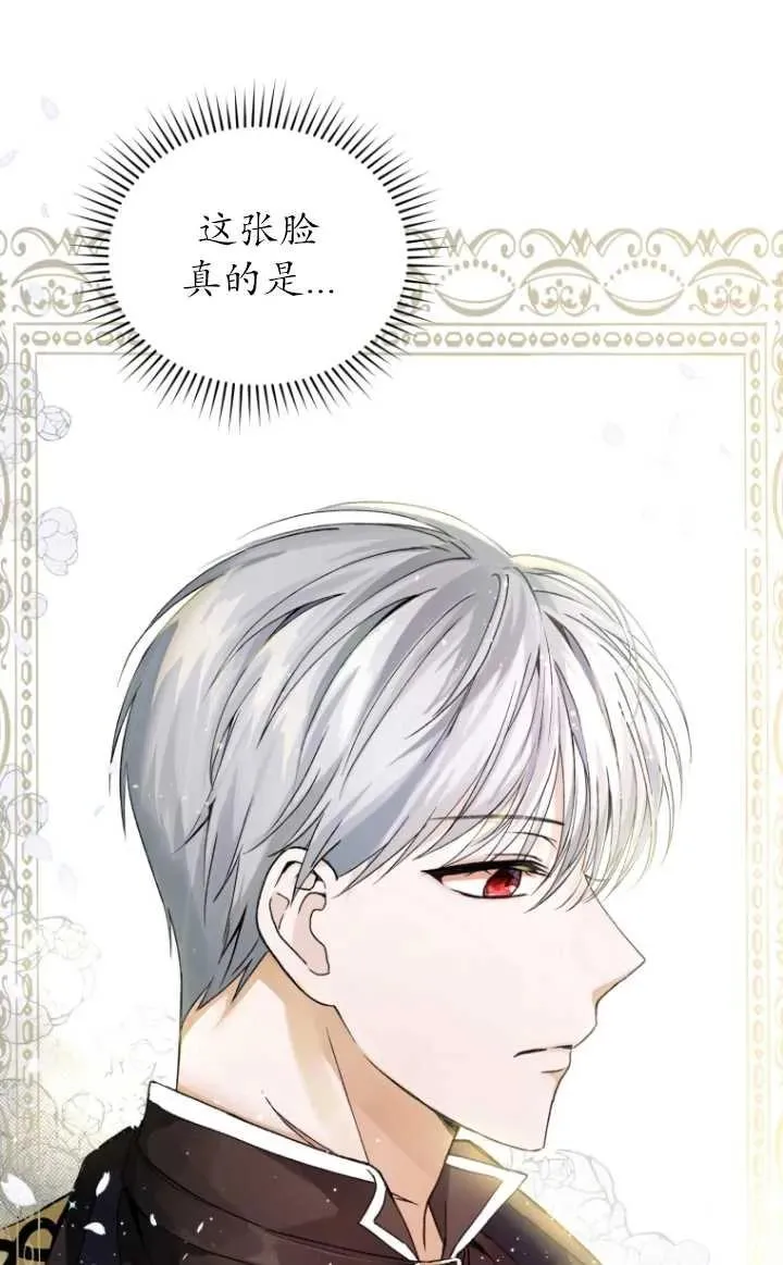 第01话51