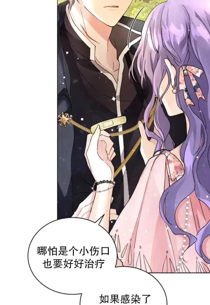 第01话61