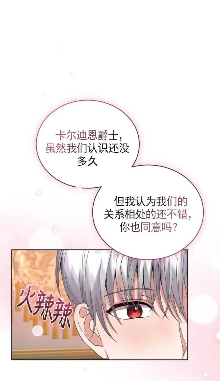第12话1