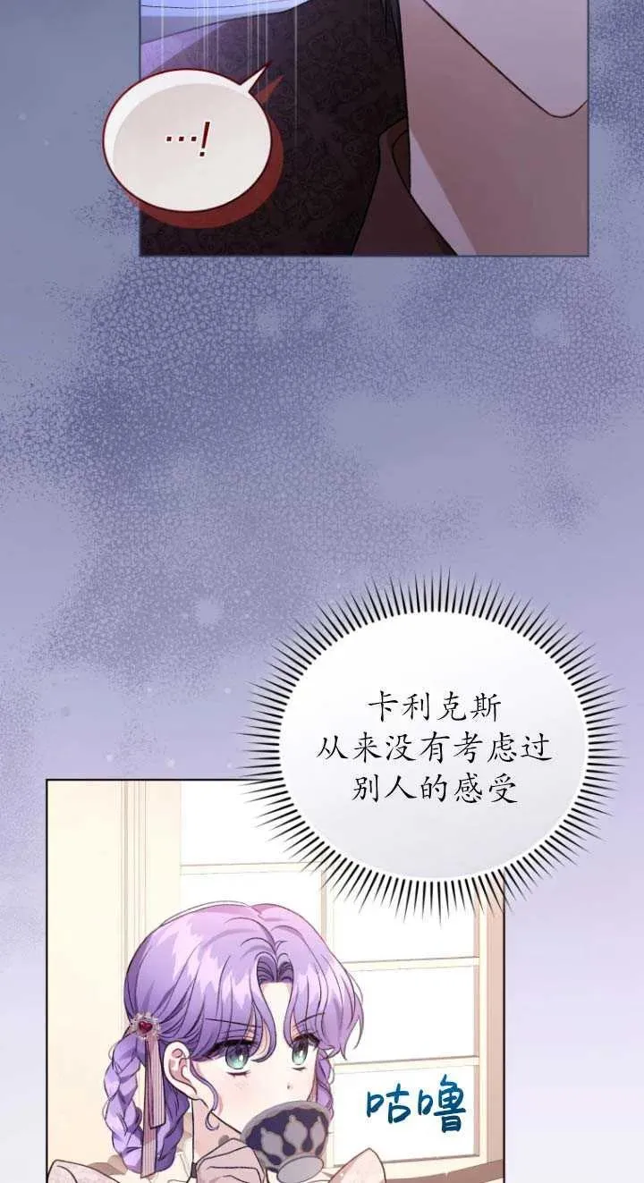 第24话10