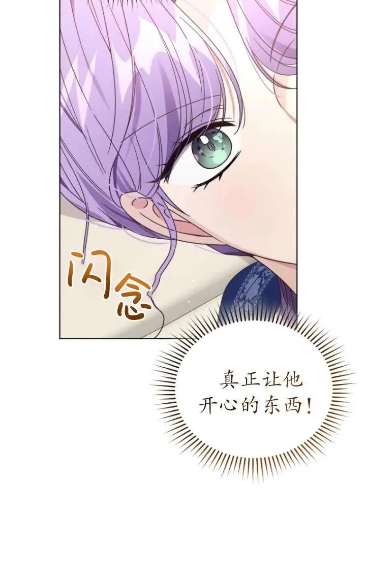 第39话42