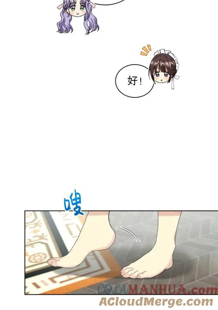 第08话12
