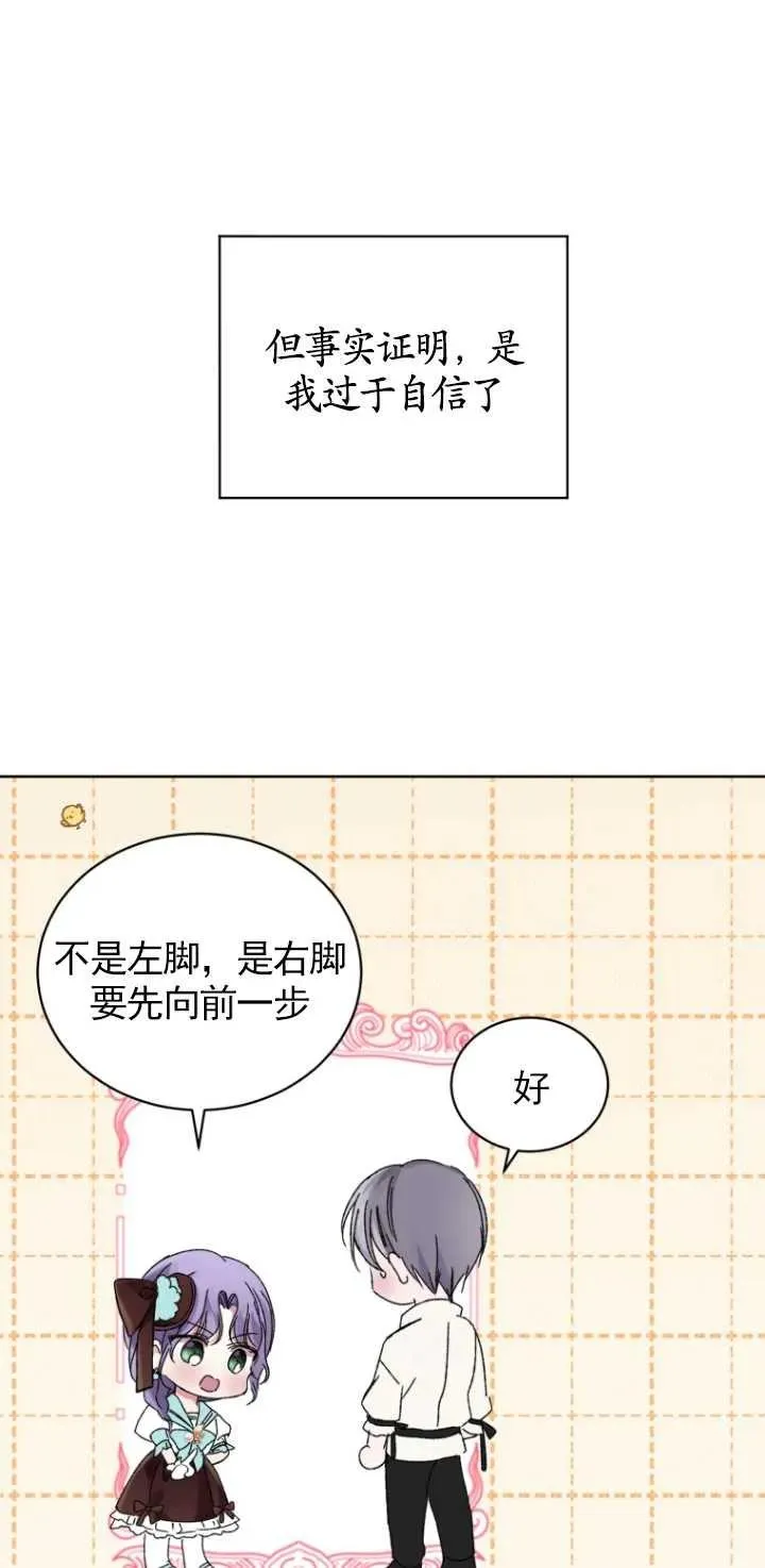 第03话57
