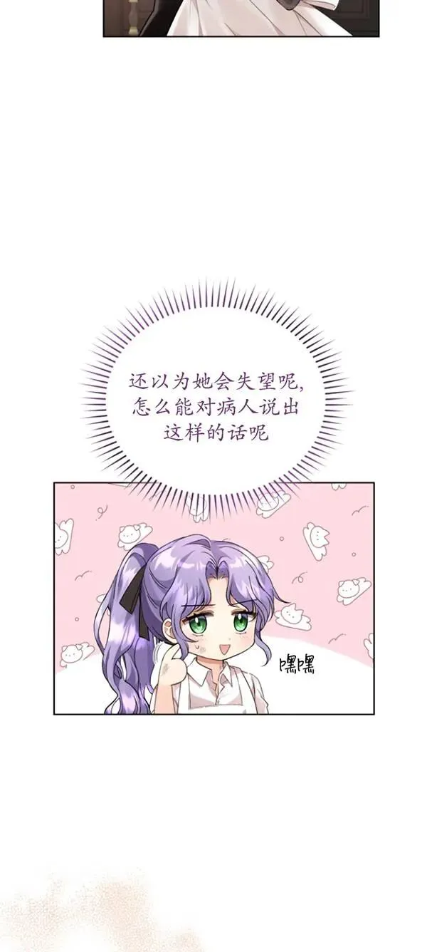 第13话35