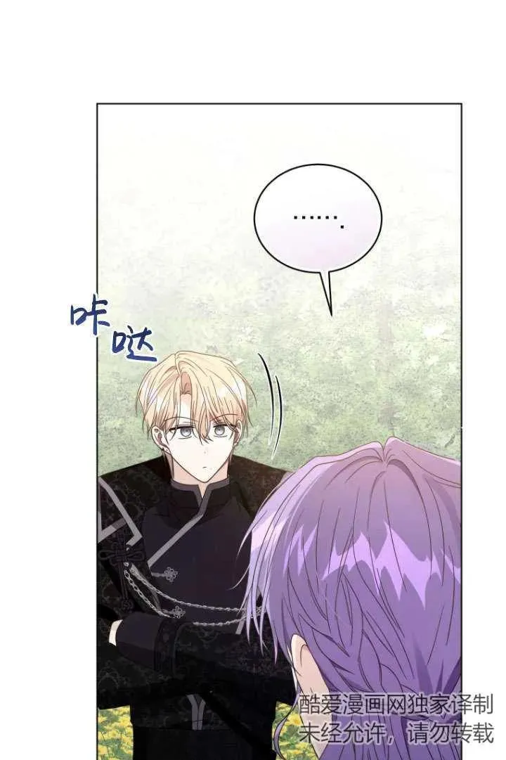 第41话74