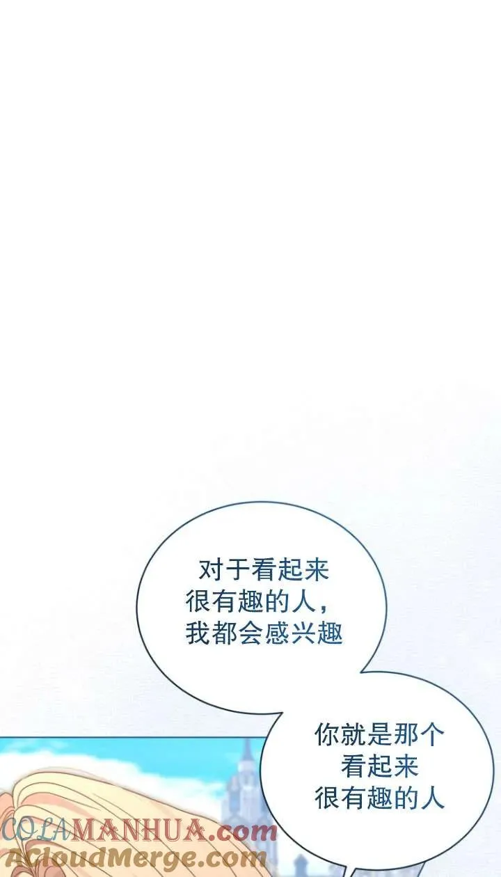 第44话36