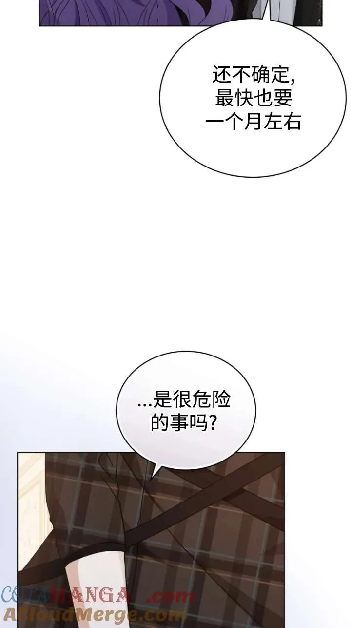 第46话100