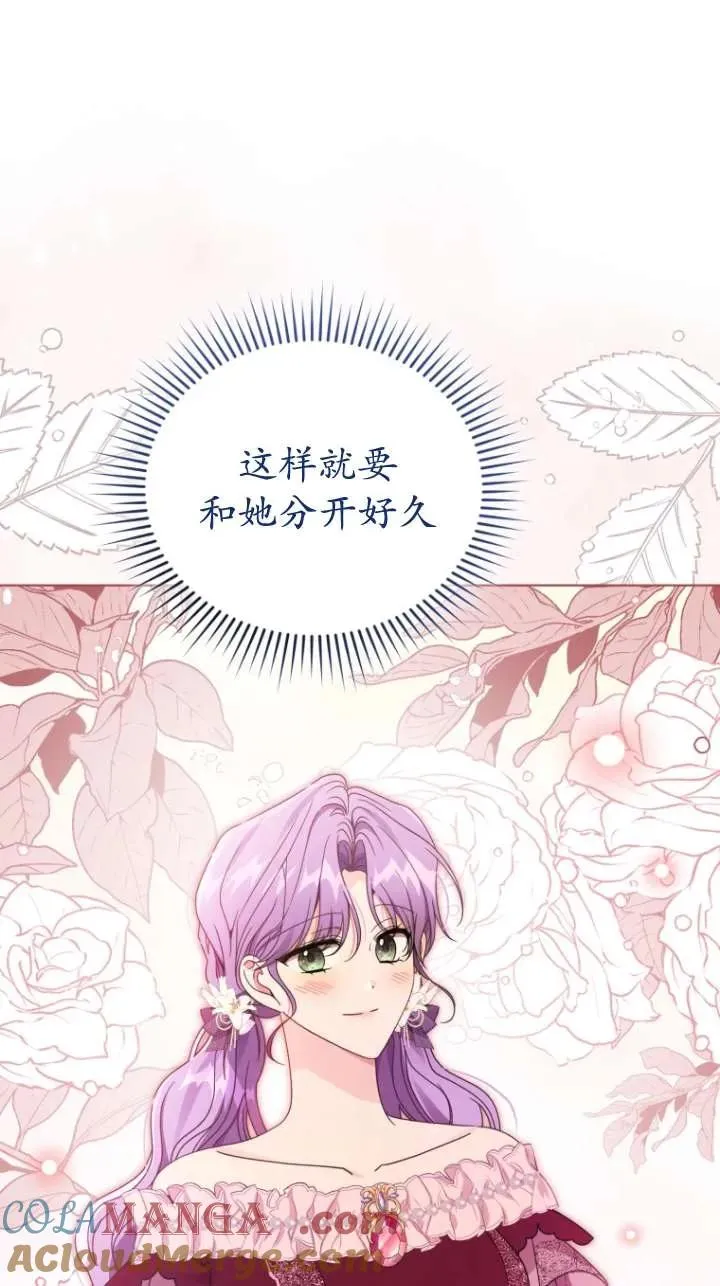 第46话60