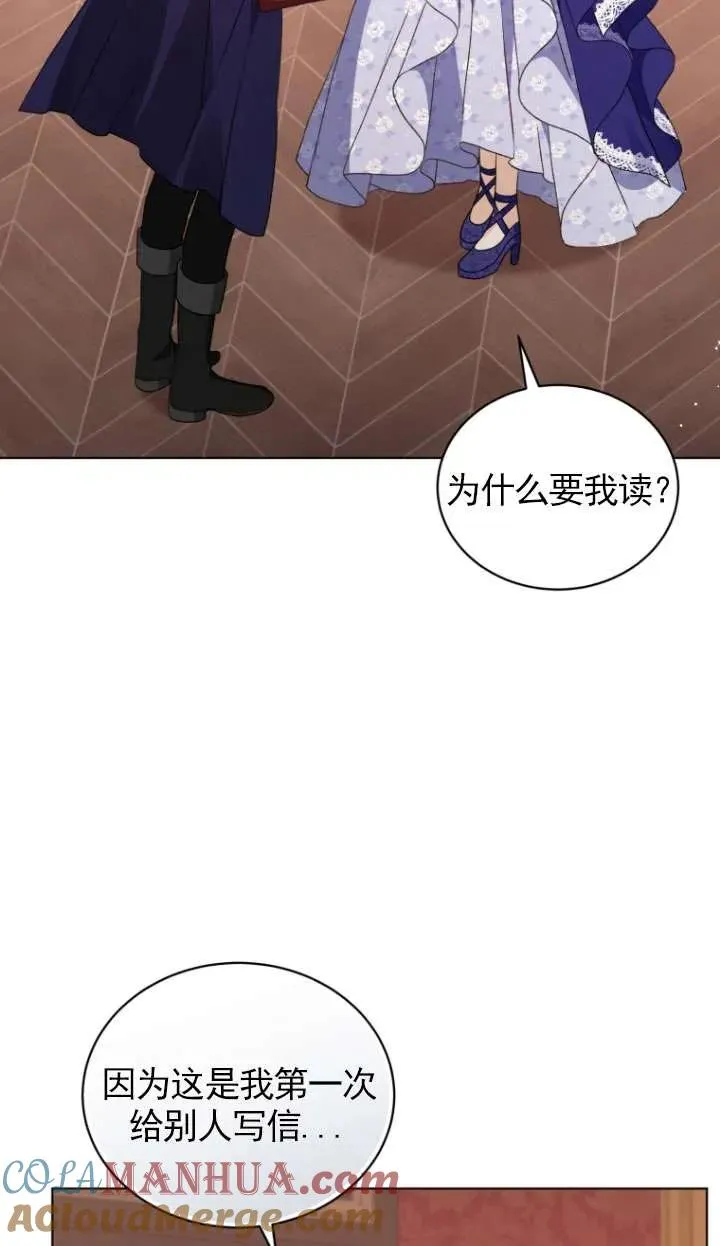 第29话27