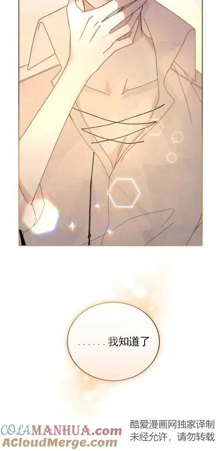 第03话48