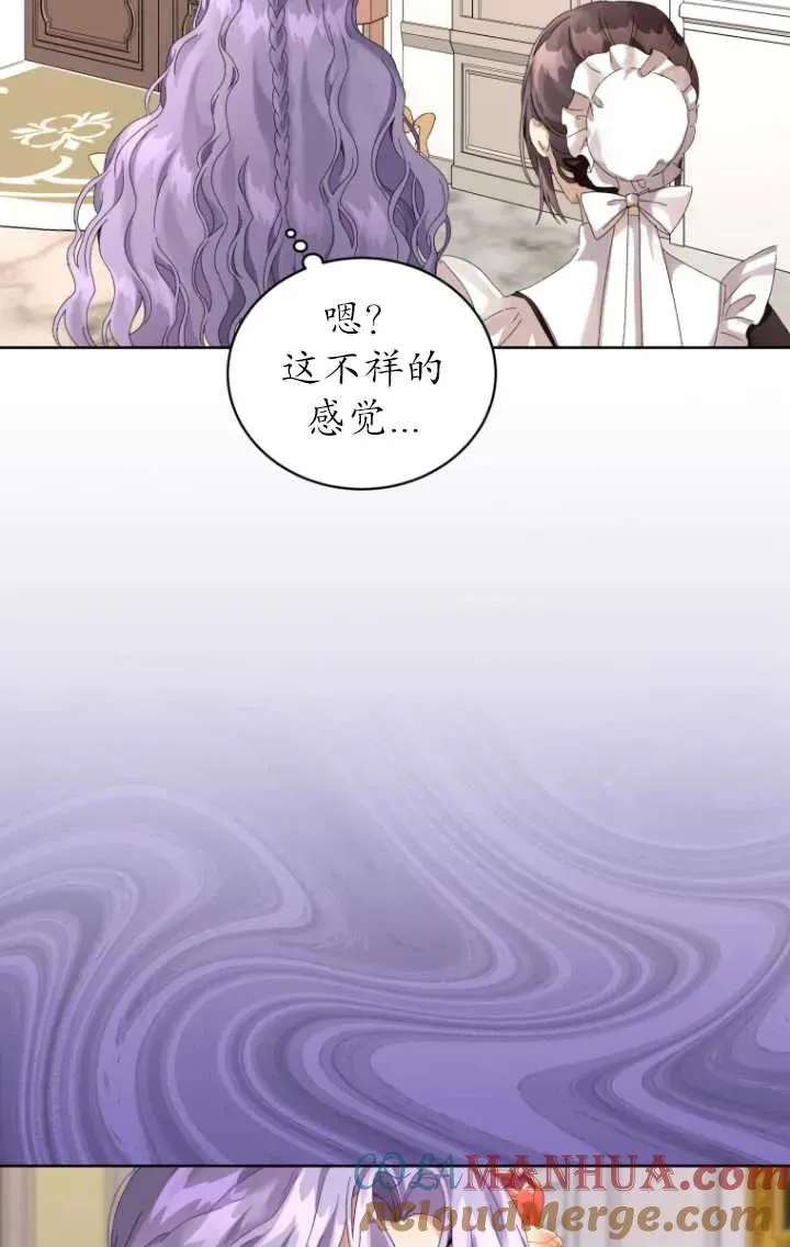 第10话36