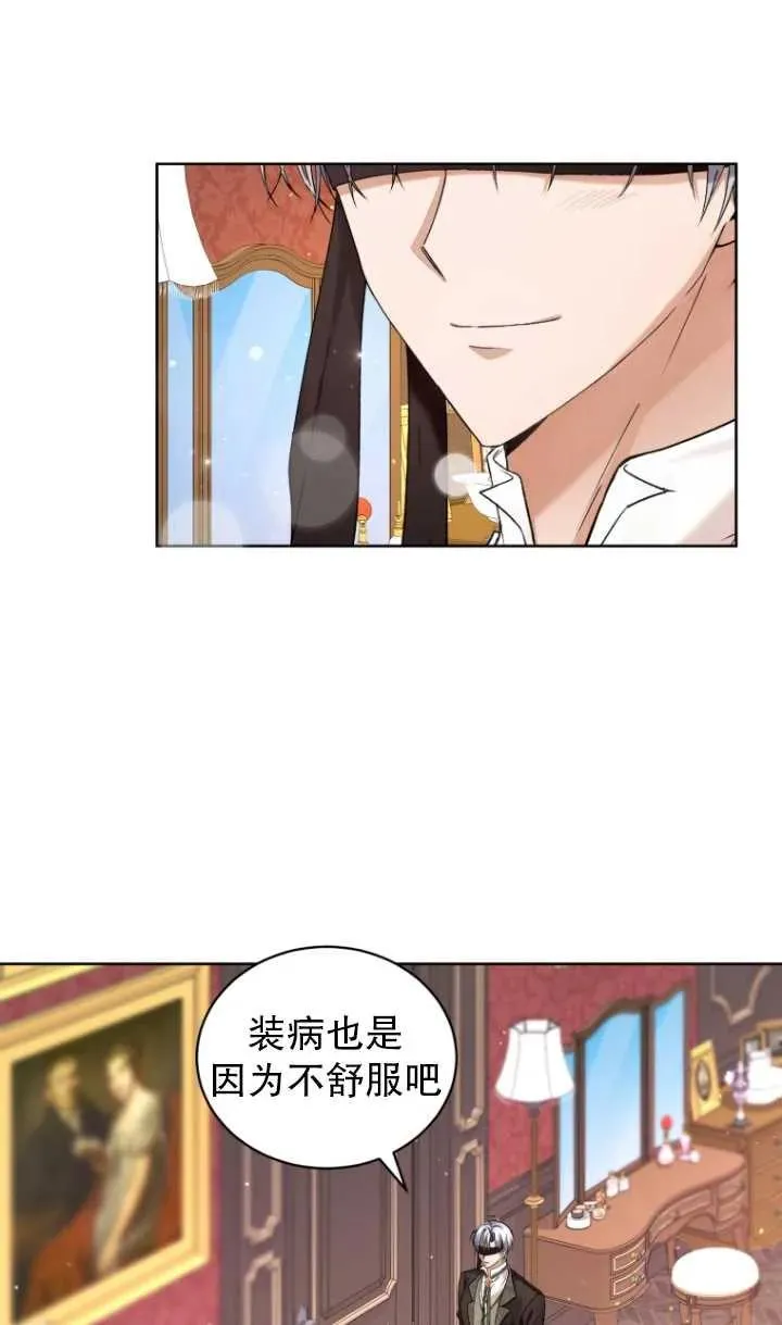 第09话7