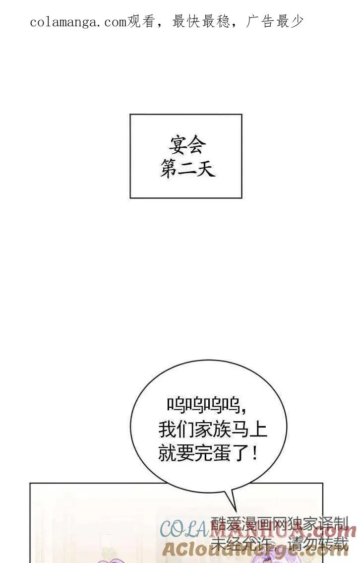 第43话0