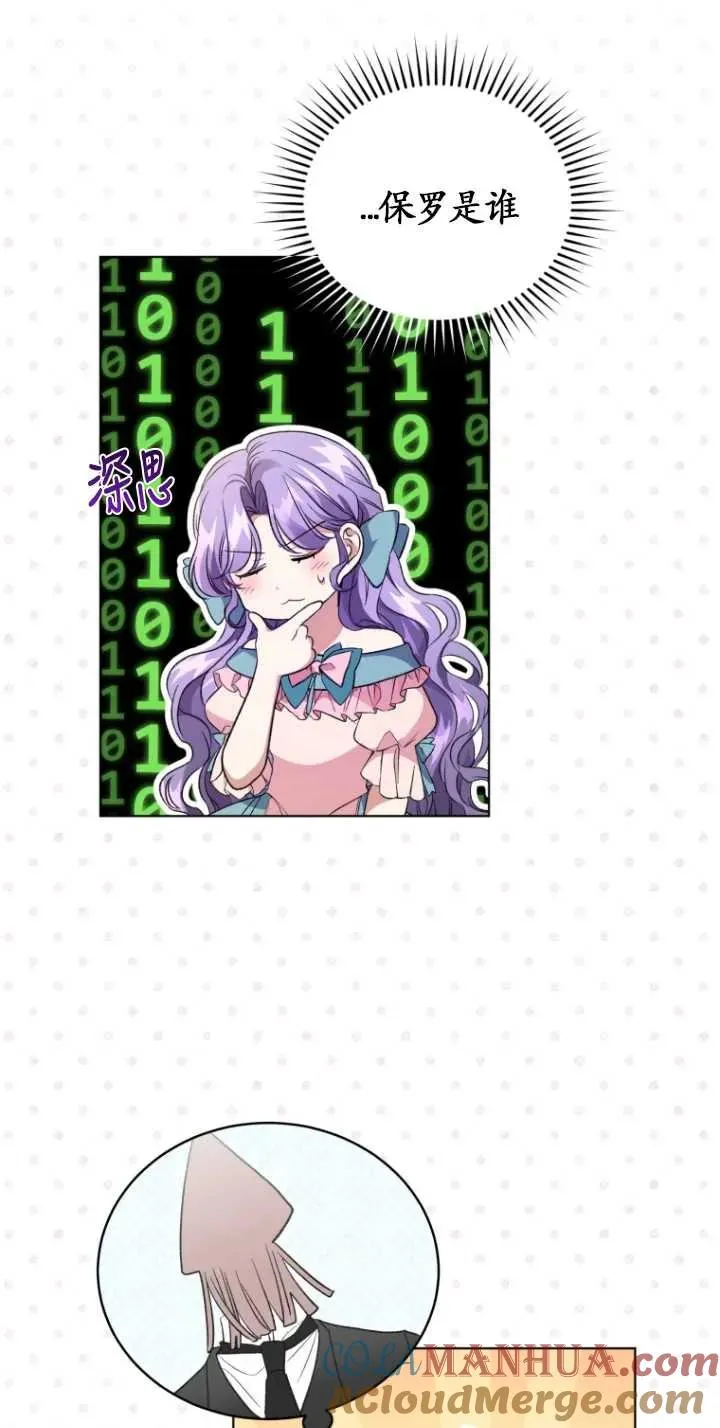 第19话9