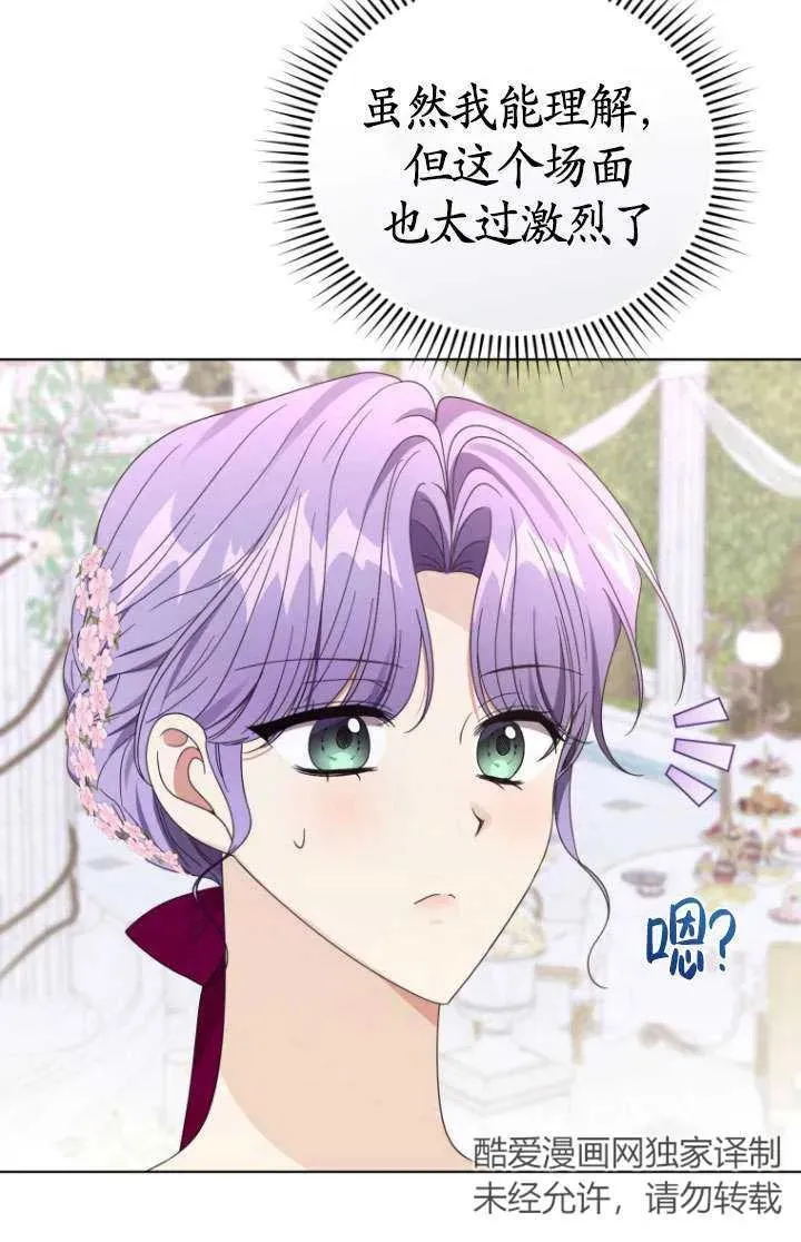第37话110