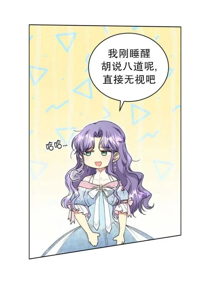 第08话10