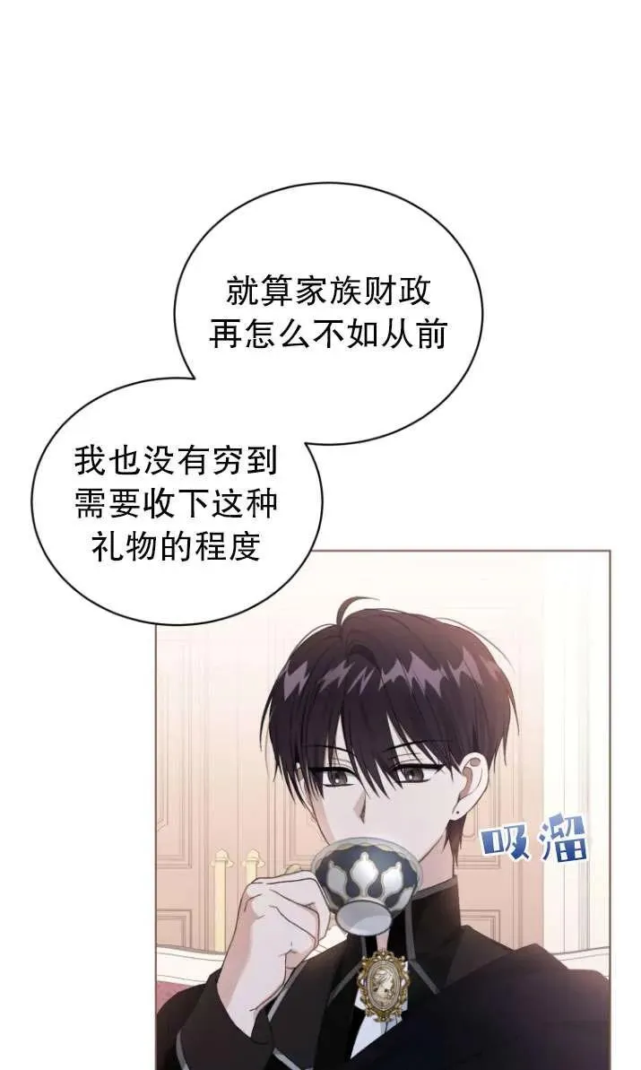 第28话76