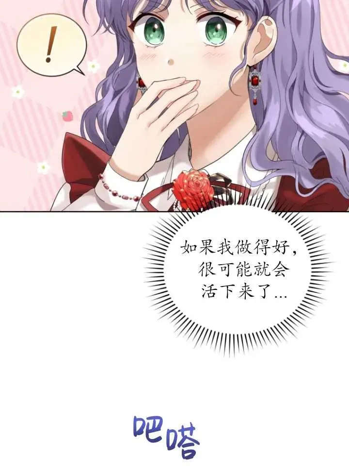 第09话42