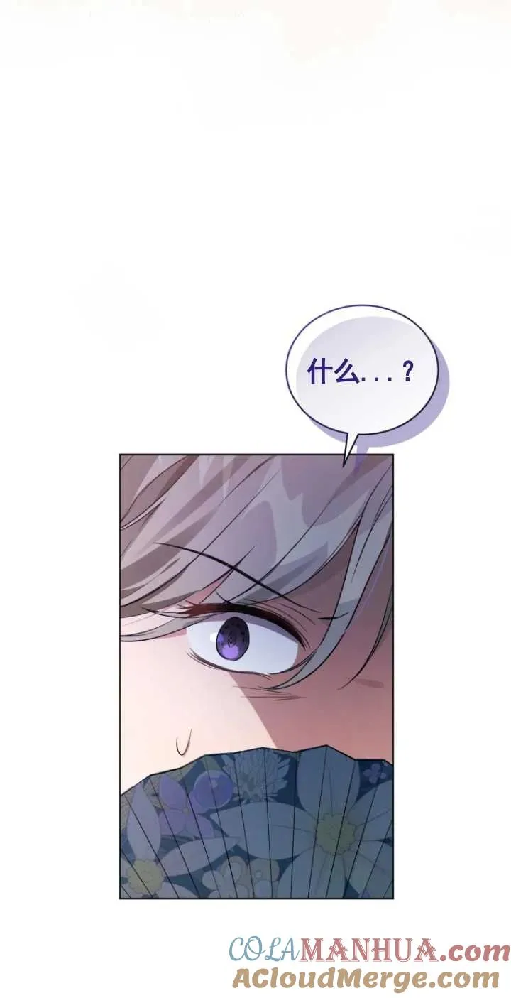第21话12