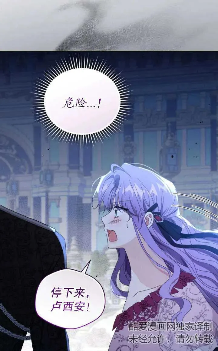 第44话55