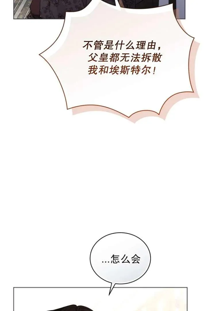 第32话66