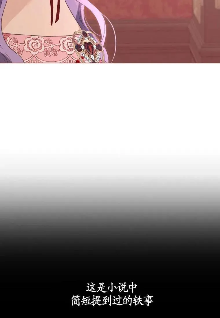 第31话81