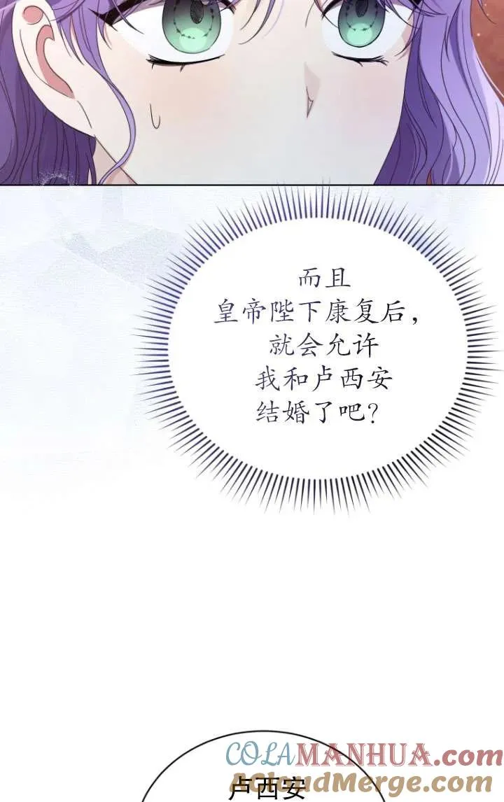 第41话16