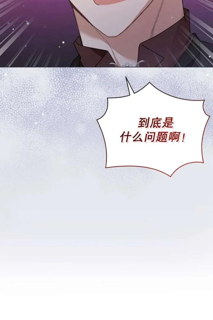 第32话69