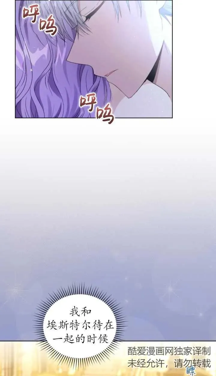 第22话7