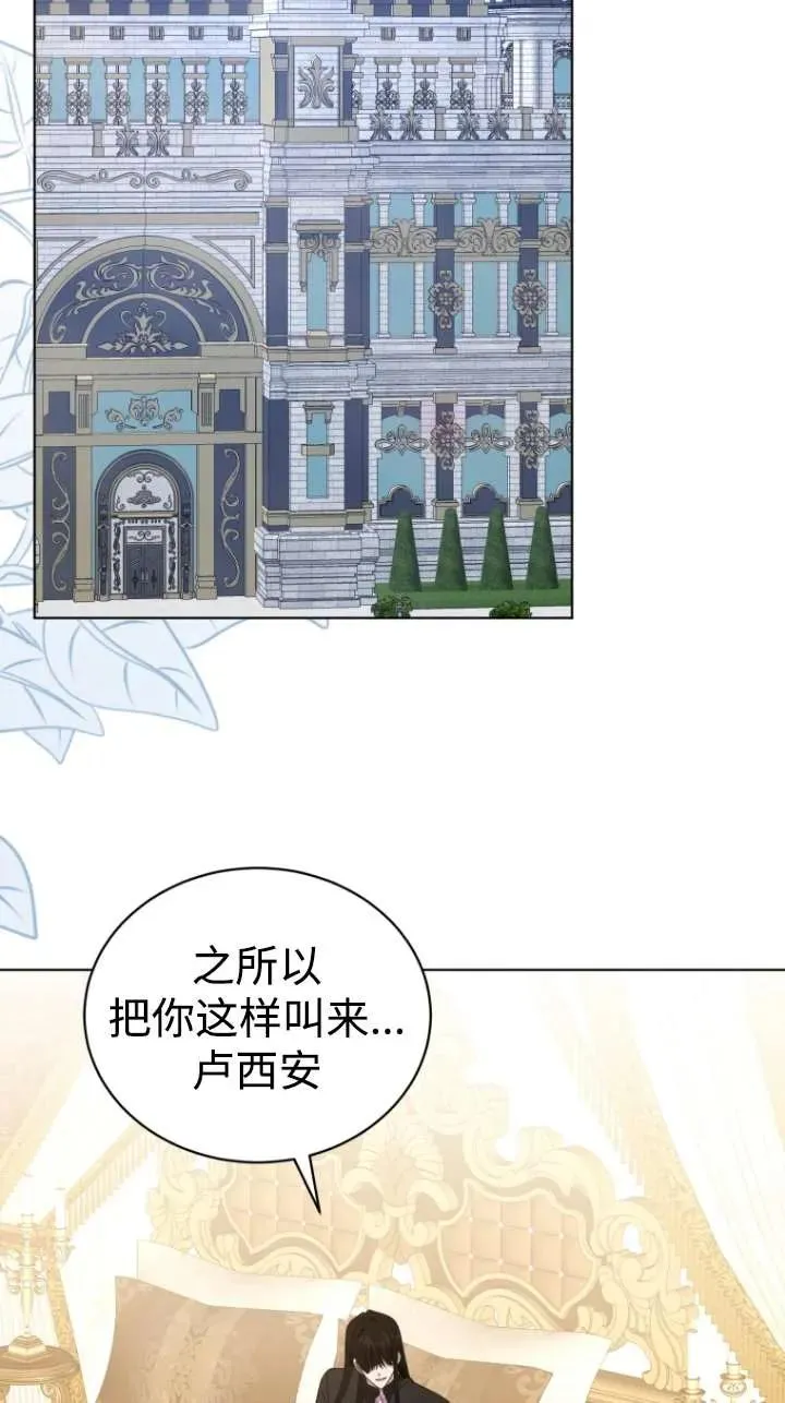 第46话47