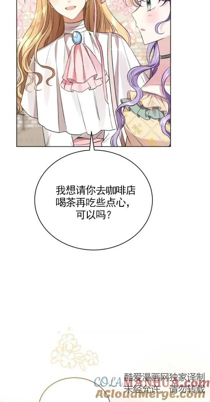 第16话63