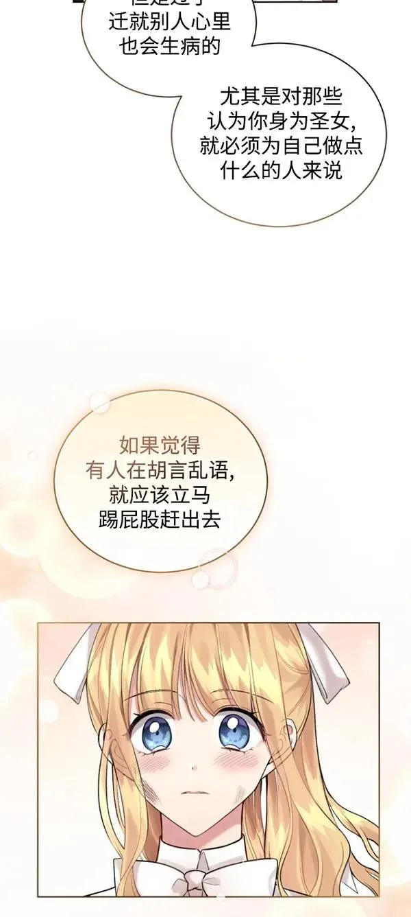 第13话37