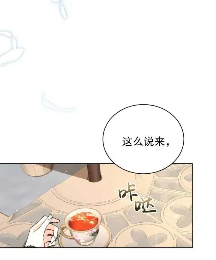 第01话93