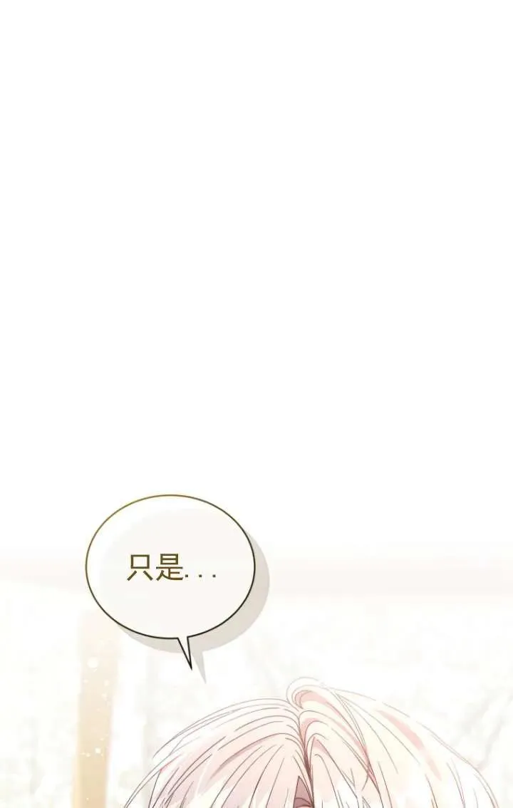 第35话111