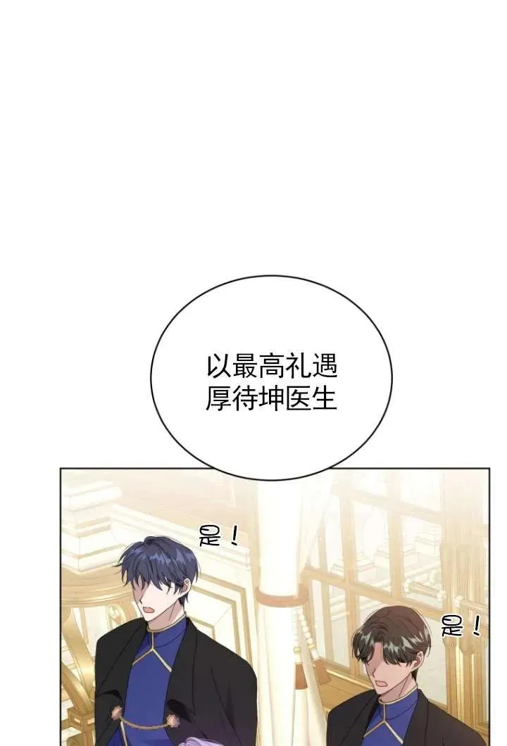 第42话19