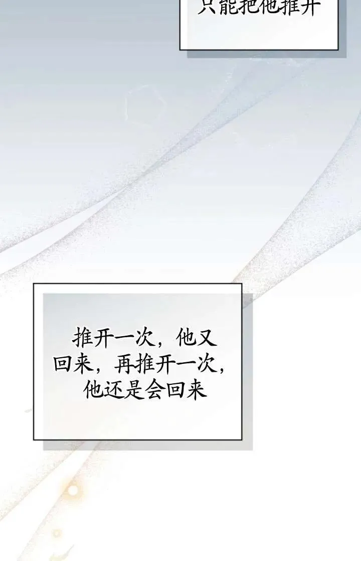 第36话86